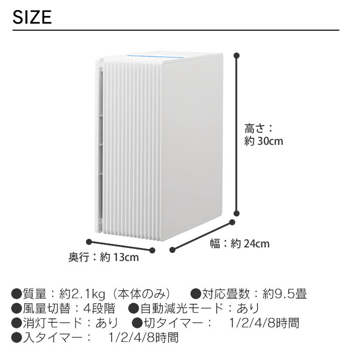 DOSHISHA（ドウシシャ） 薄型空気清浄機 ホワイト APA-081WH