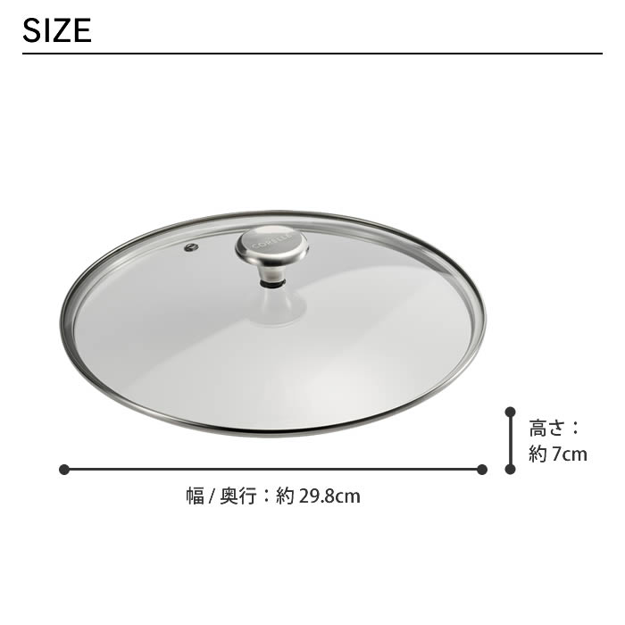 CORELLE（コレール） Corelle Fry pan フライパン ガラスふた28cm