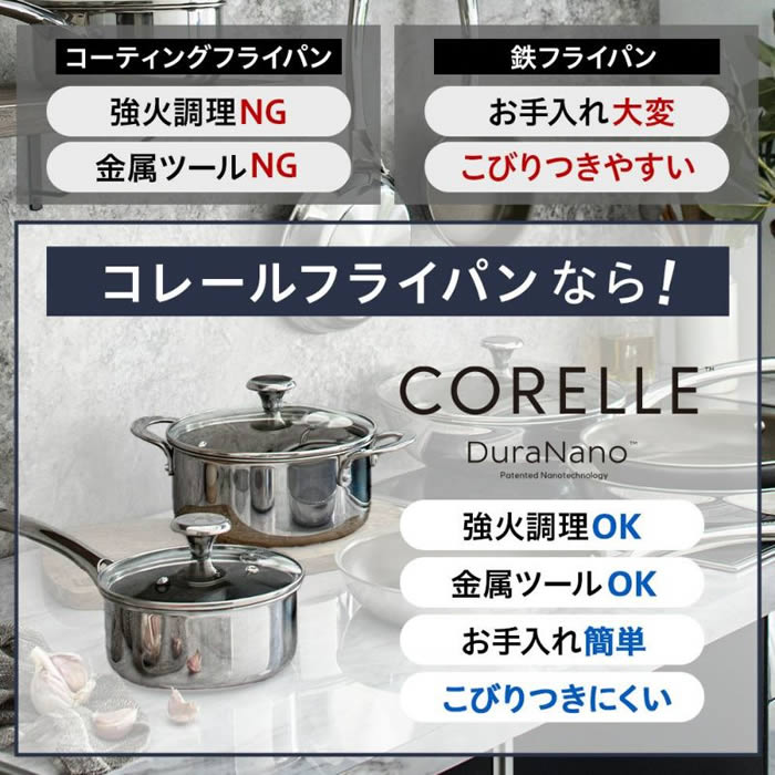 CORELLE コレール IH対応 キャセロール20cm G ふた付き CSC20SVWL ドウシシャ 【レビューで選べる特典】の画像