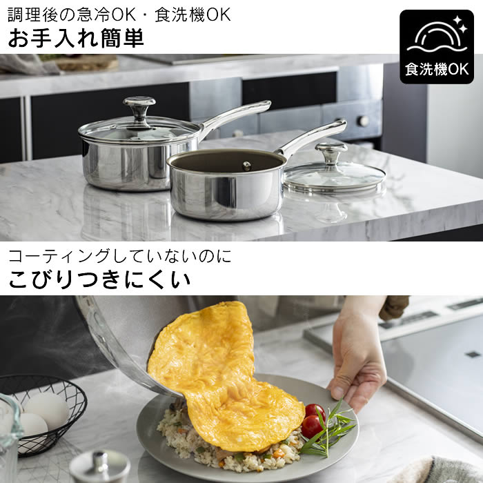 CORELLE コレール IH対応 キャセロール20cm G ふた付き CSC20SVWL ドウシシャ 【レビューで選べる特典】の画像