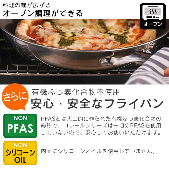 CORELLE コレール IH対応 キャセロール20cm G ふた付き CSC20SVWL ドウシシャ 【レビューで選べる特典】の画像