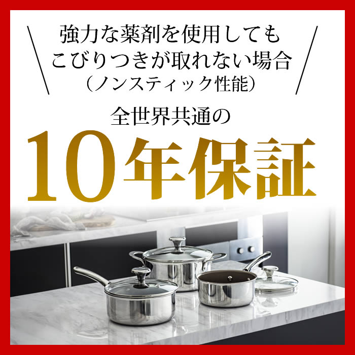 CORELLE コレール IH対応 キャセロール20cm G ふた付き CSC20SVWL ドウシシャ 【レビューで選べる特典】の画像