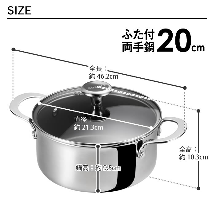CORELLE コレール IH対応 キャセロール20cm G ふた付き CSC20SVWL ドウシシャ 【レビューで選べる特典】の画像