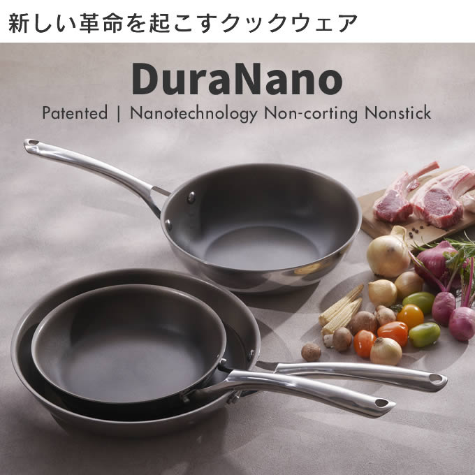 CORELLE（コレール） 3大特典 フライパン 26cm Corelle Fry pan 公式