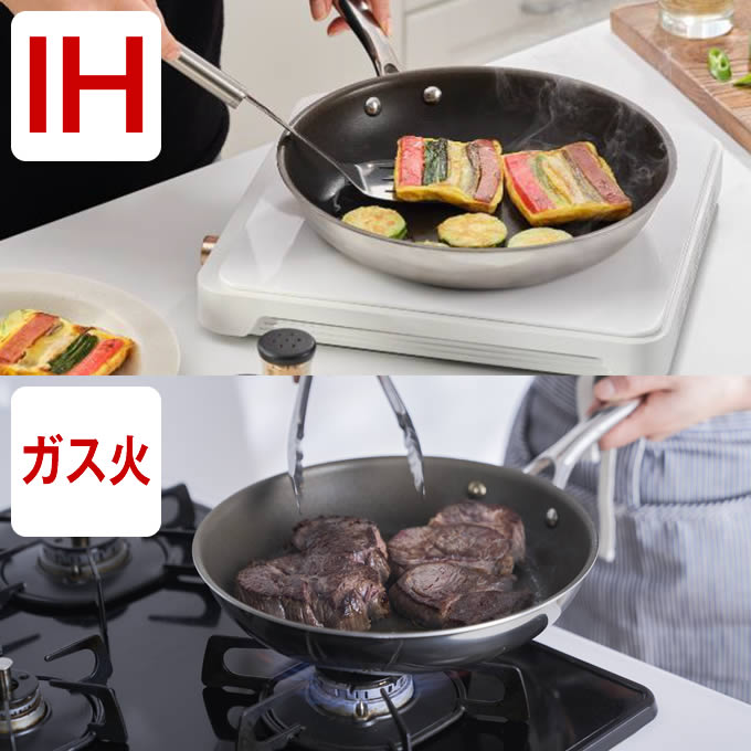 コレール　フライパン 26センチ CORELLE（コレール） 豪華2大特典 フライパン 26cm ガス IH対応 食洗機