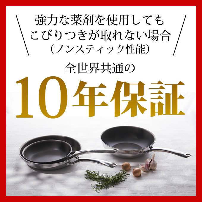CORELLE（コレール） 3大特典 フライパン 24cm 深型 IH対応 Corelle