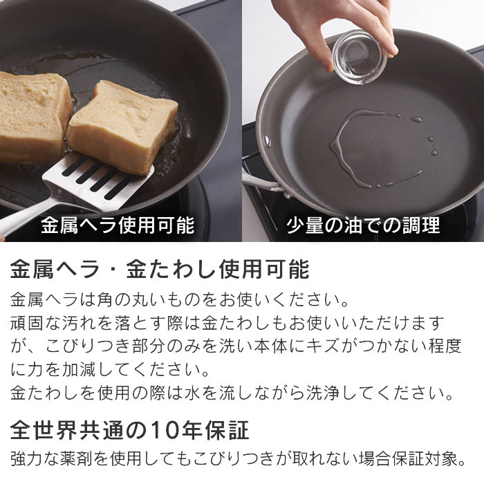 コレール Corelle Fry pan フライパン 26cm CSFP26SV ドウシシャ