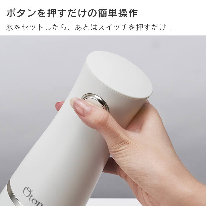 DHC - 雪ママ商品 Otona オトナ とろ雪スティックかき氷器 製氷カップ追加セット