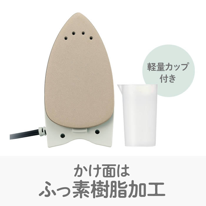 ミニスチームアイロン DMS-2103GR DMS-2103PK DMS-2103CR ドウシシャ ピエリア ミニアイロン 関連画像4