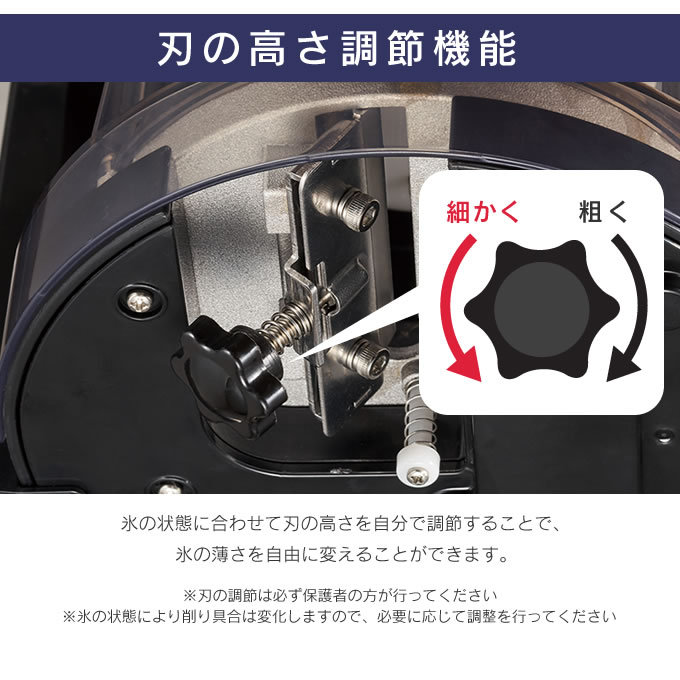 DOSHISHA Otona オトナ 電動わた雪かき氷器 : エクリティ - 通販