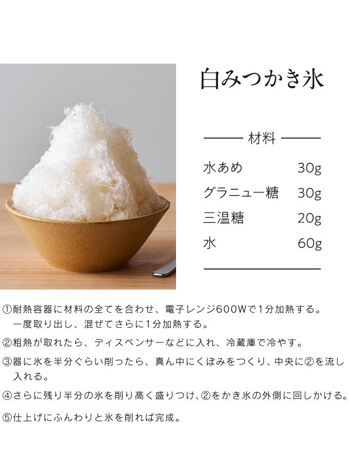 【新品未開封】ドウシシャ Otona 電動わた雪かき氷器 DSHH-20 digimart-shop_kd0347