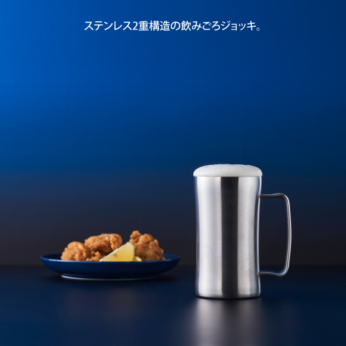 ドウシシャ飲みごろ ジョッキ 600ml マット DSSJ-600MT w17b8b5 ドウシシャ 飲みごろジョッキ600ml マット｜DSSJ-600MT