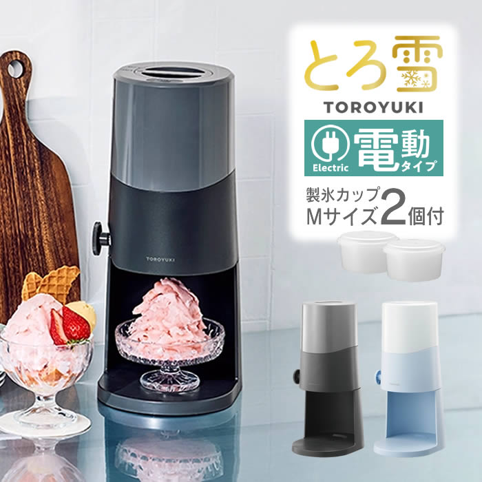 ドウシシャ かき氷屋さんのふわふわ氷かき器　アルミ合金ボディIS-AL-1500 手動本格ふわふわ氷かき器 IS-AL-1500 ドウシシャ｜Yahoo!フリマ