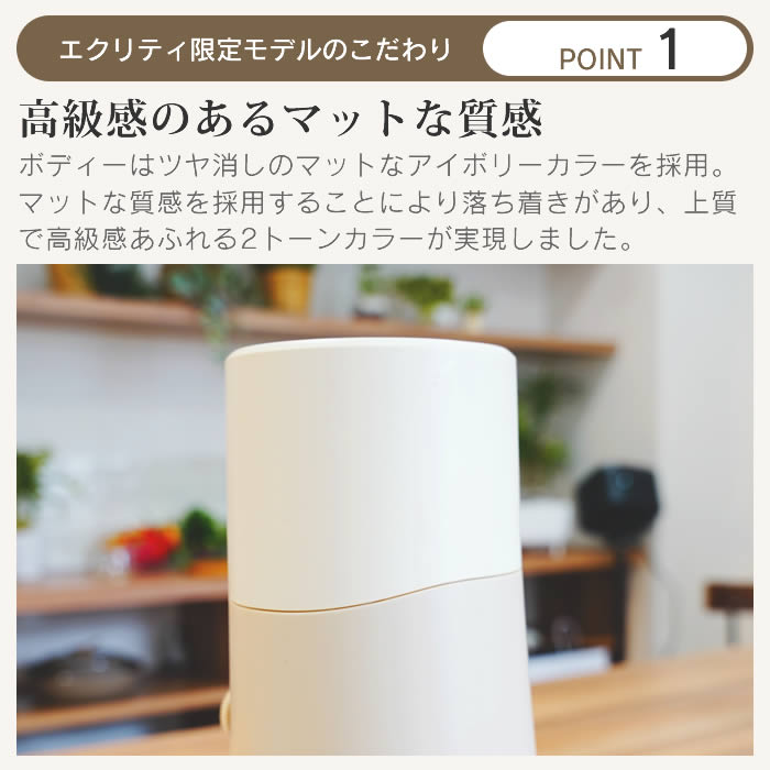 Otona 電動ふわふわとろ雪かき氷器 エクリティ限定モデル アイボリー DTS-B5RF ドウシシャ【レビューで特典!】 関連画像2