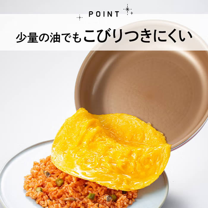 evercook evercookfit エバークックフィット IH対応 フライパン26cm