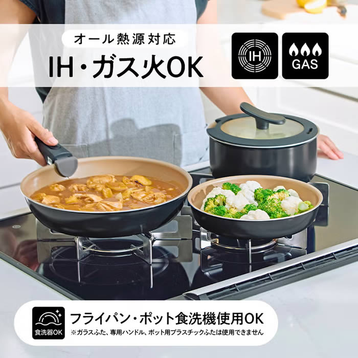 evercook evercookfit エバークックフィット IH対応 フライパン26cm深