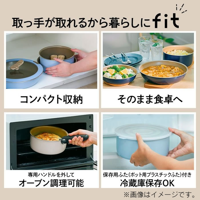 evercook evercookfit エバークックフィット IH対応 8点セット