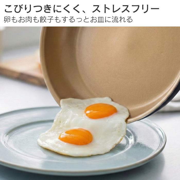 evercook evercookfit エバークックフィット IH対応 8点セット