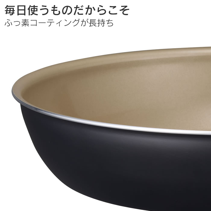 evercookfit エバークックフィット IH対応 4点セット ブラック EFIST4BK ドウシシャ_9