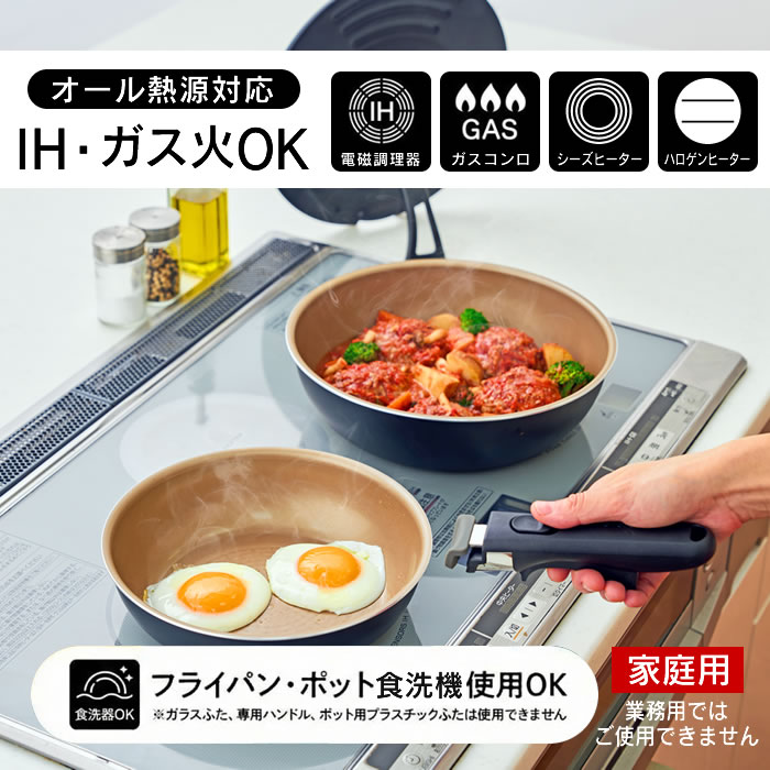 evercookfit エバークックフィット IH対応 4点セット ブラック EFIST4BK ドウシシャ_11