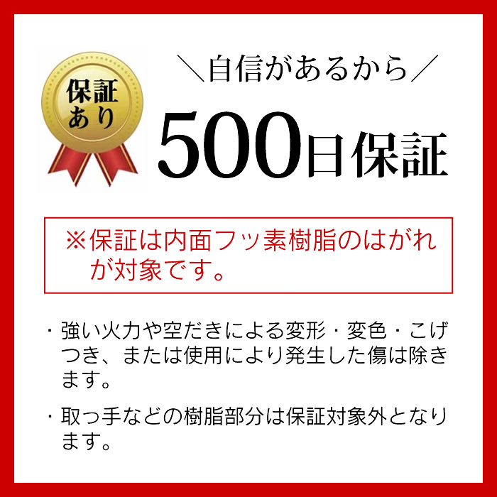evercookfit エバークックフィット IH対応 4点セット ブラック EFIST4BK ドウシシャ_12