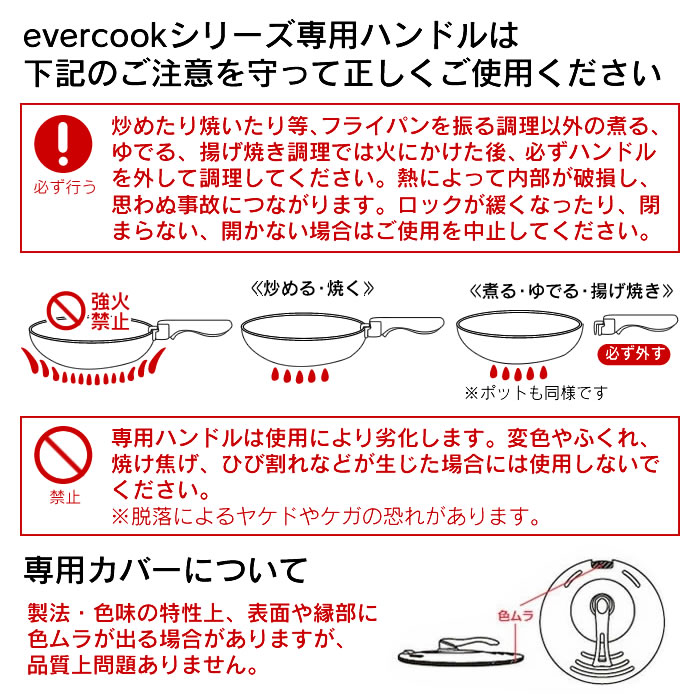 evercookfit エバークックフィット IH対応 4点セット ブラック EFIST4BK ドウシシャ_14