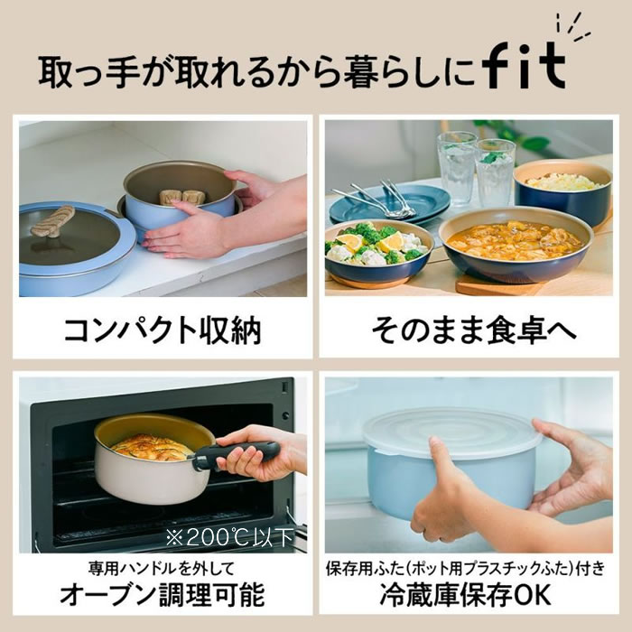 evercook エバークック fit7点セット アイボリー EFIST7IV ドウシシャ