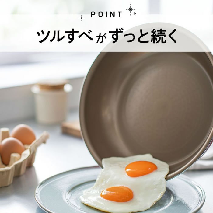 【安心のメーカー保証｜新品未使用｜未開封】ドウシシャ エバークック 7点セット evercook フライパンセット IH エバークック IH対応 着脱式 フライパン