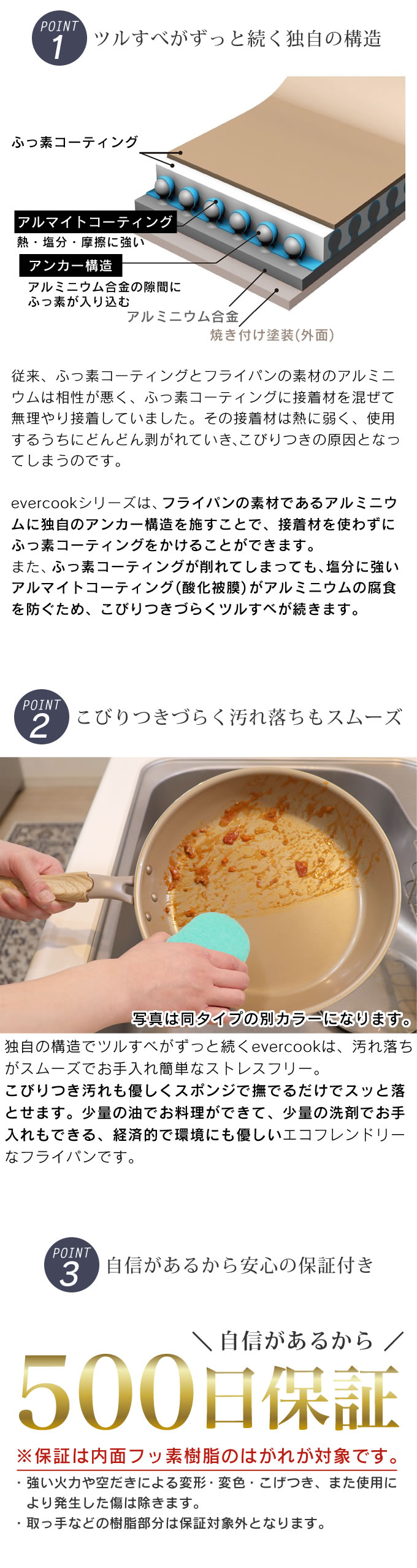 フライパン evercook エバークック ガス火専用 軽量 フライパン 玉子焼き 13×18cm ネイビー EGFP13NV ドウシシャ PFOA不使用 卵焼き 関連画像4