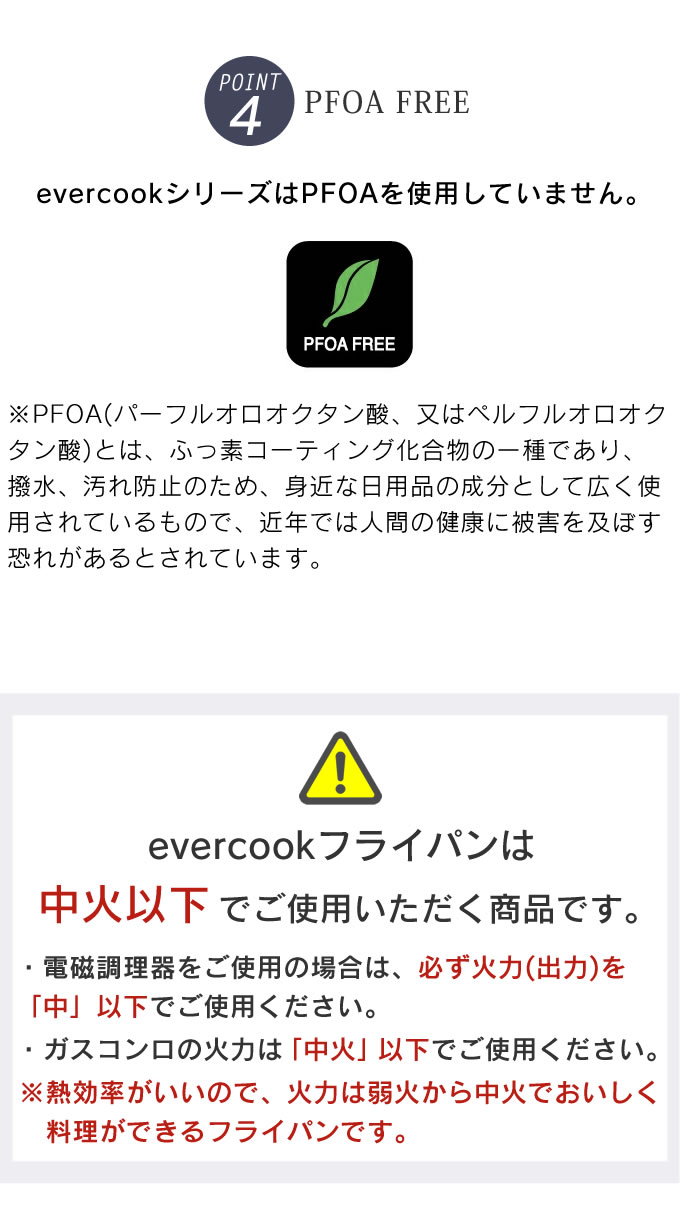 フライパン evercook エバークック ガス火専用 軽量 フライパン 玉子焼き 13×18cm ネイビー EGFP13NV ドウシシャ PFOA不使用 卵焼き 関連画像5