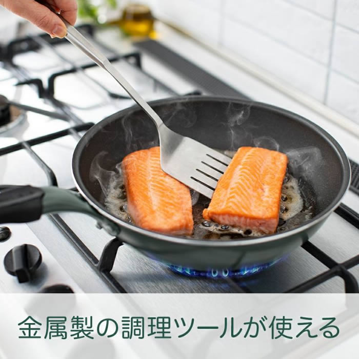 evercook GREEN エバークックグリーン IH対応 フライパン26cm