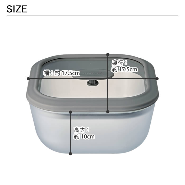 evercook エバークック ガラス製電子レンジ調理器具スクエア型Lサイズ