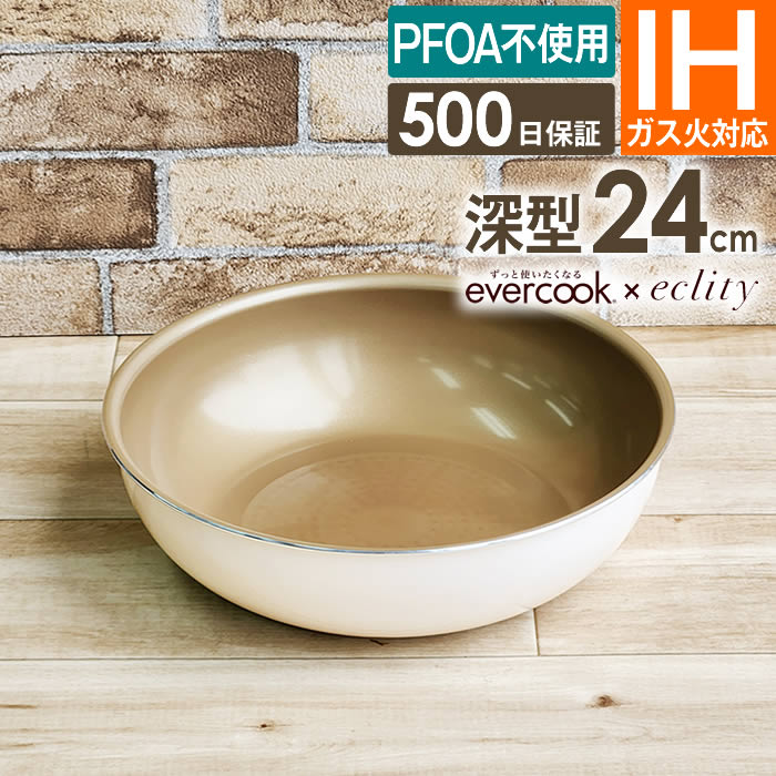 tCp IH evercook Iׂ Go[NbN Ep tCp 24cm [^ GNeB胂f AC{[ IHΉ EIDDP24RI2 hEVV PFOAsgp