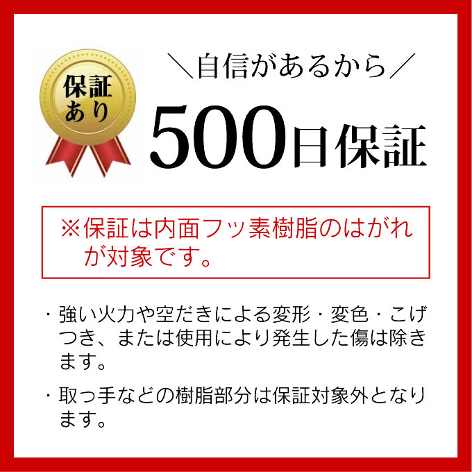 フライパン IH evercook 選べる エバークック 着脱式専用 フライパン 24cm深型 エクリティ限定モデル アイボリー IH対応 EIDDP24RI2 ドウシシャ PFOA不使用 | evercook | 07