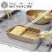 evercook 選べるエバークック 着脱式専用 IH・ガス対応 フライパン26cm グレージュ EIDFP26GRG ドウシシャ 関連画像3