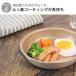 evercook 選べるエバークック 着脱式専用 IH・ガス対応 フライパン26cm グレージュ EIDFP26GRG ドウシシャ 関連画像4