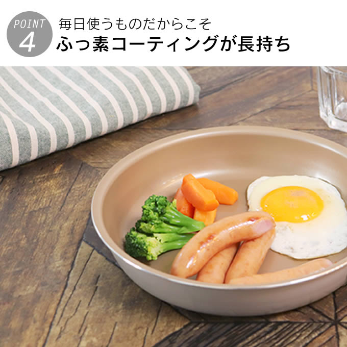 evercook 選べるエバークック 着脱式専用 IH・ガス対応 フライパン28cm グレージュ EIDFP28GRG ドウシシャ |  | 04