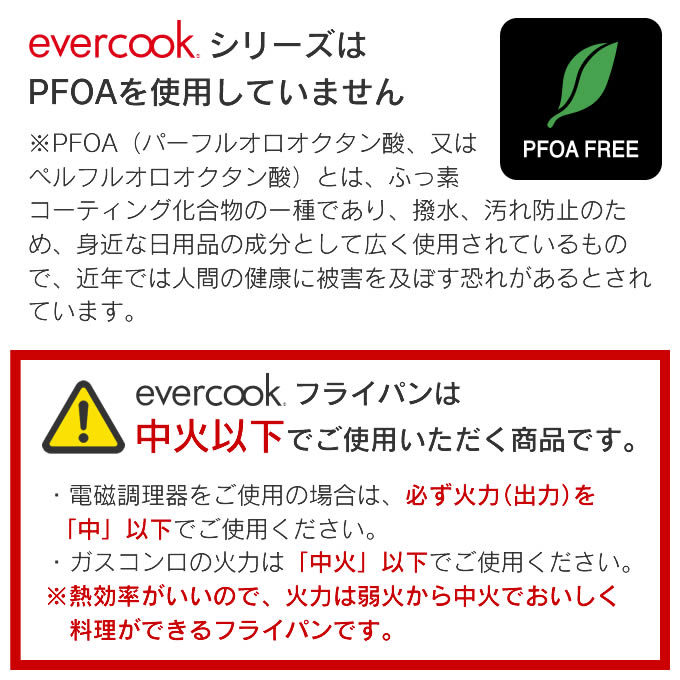 evercook 選べるエバークック 着脱式専用 IH・ガス対応 フライパン28cm グレージュ EIDFP28GRG ドウシシャ |  | 09