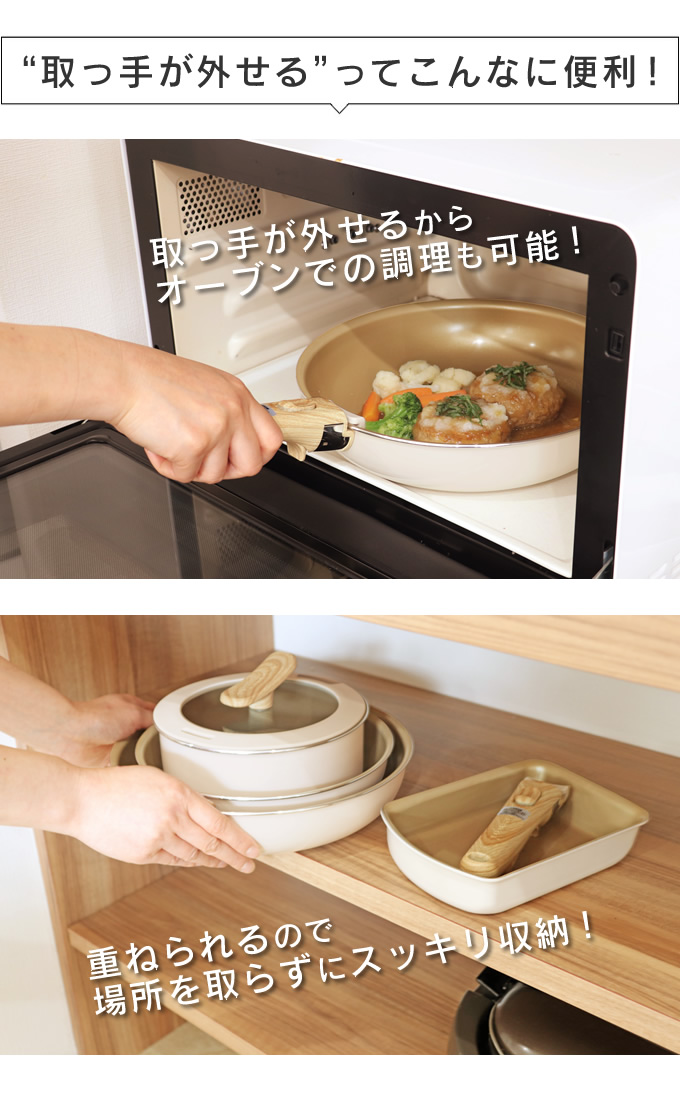 フライパン 28cm IH evercook 選べる エバークック 着脱式専用 フライパン 28cm エクリティ限定モデル アイボリー IH対応 EIDFP28RIV2 ドウシシャ PFOA不使用 | evercook | 04