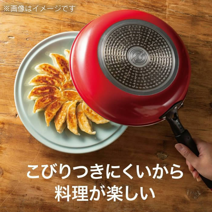 evercook IH対応 フライパン深型16cm レッド EIDP16RD3 ドウシシャ | evercook | 05