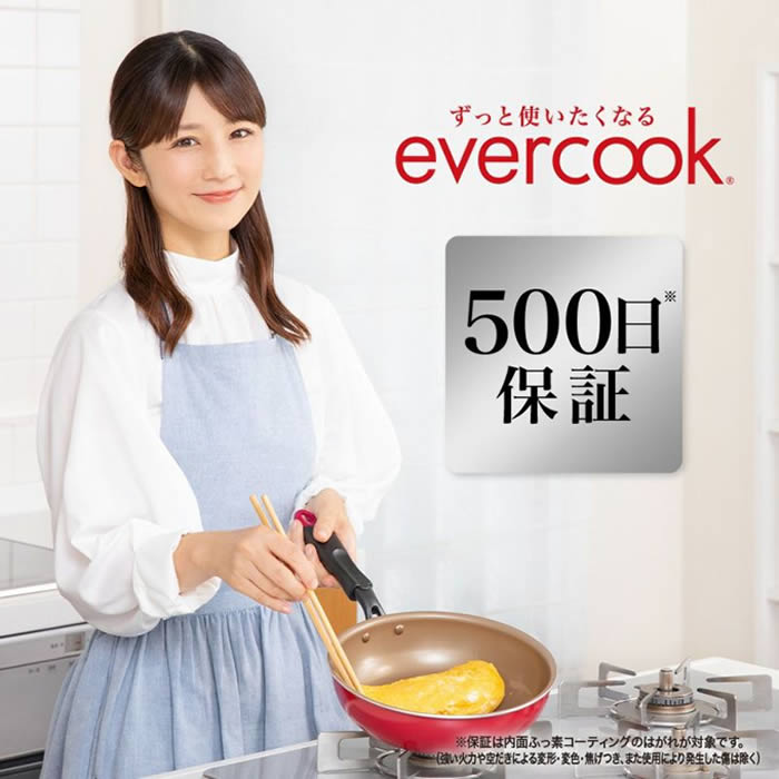 evercook IH対応 フライパン深型16cm レッド EIDP16RD3 ドウシシャ | evercook | 11