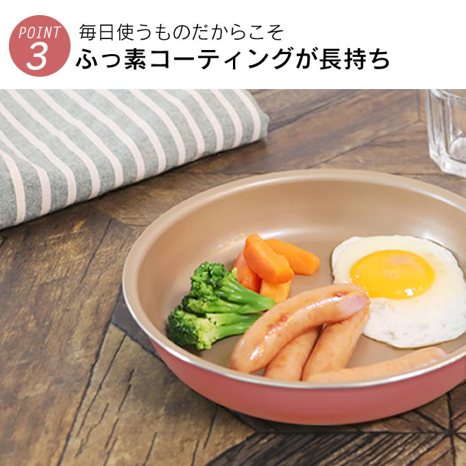 evercook エバークック IH・ガス対応 フライパン28cm深型 ミスティピンク EIDP28MPK ドウシシャ 関連画像3