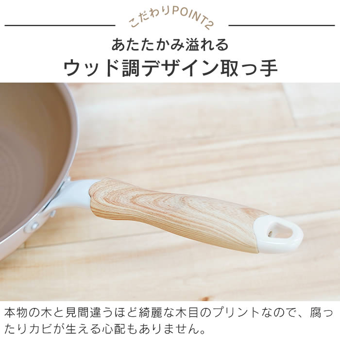evercook エバークック IH対応 フライパン28cm深型 エクリティ限定