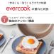 evercook エバークック IH・ガス対応 フライパン20cm ミスティピンク EIFP20MPK ドウシシャ 関連画像1