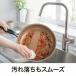 evercook エバークック フライパン28cm IH対応 レッド 500日保証 EIFP28RD3 ドウシシャ 関連画像4