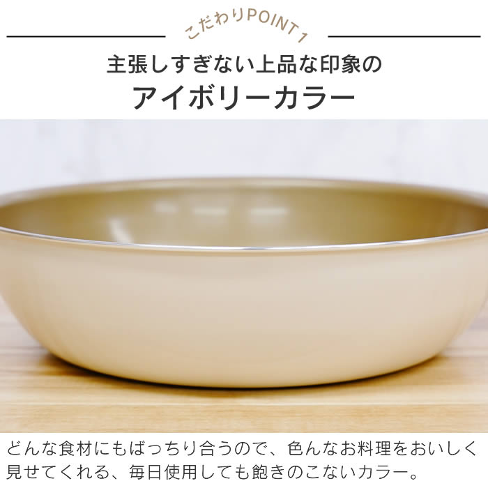 evercook エバークック IH対応 フライパン28cm エクリティ限定モデル