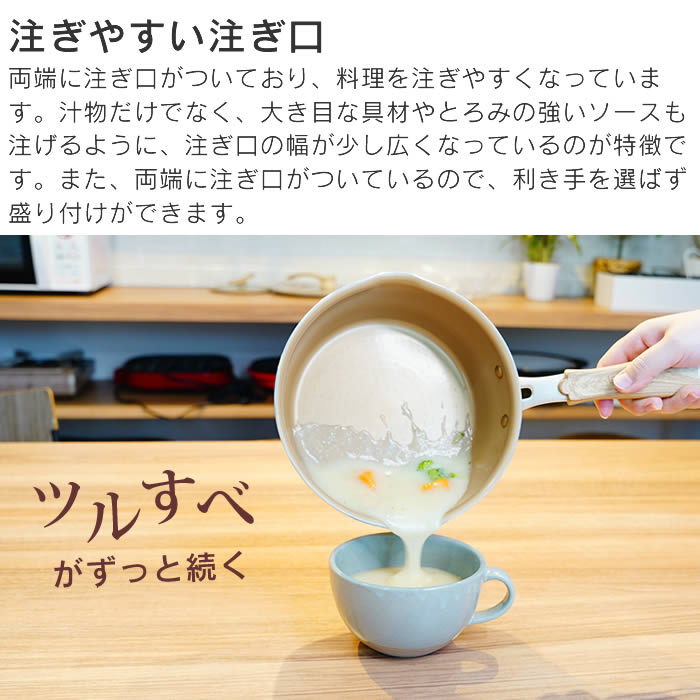 evercook エバークック マルチに使える鍋パン18cm アイボリー 500日保証 EIPP18RIV ドウシシャ エクリティ限定モデル | evercook | 04