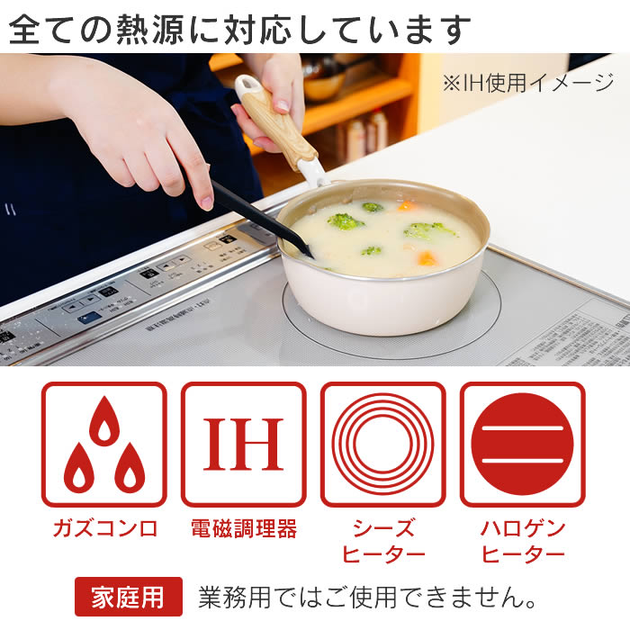 evercook エバークック マルチに使える鍋パン18cm アイボリー 500日保証 EIPP18RIV ドウシシャ エクリティ限定モデル | evercook | 07