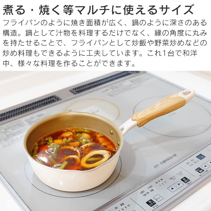 evercook エバークック マルチに使える鍋パン18cm アイボリー 500日保証 EIPP18RIV ドウシシャ エクリティ限定モデル | evercook | 08