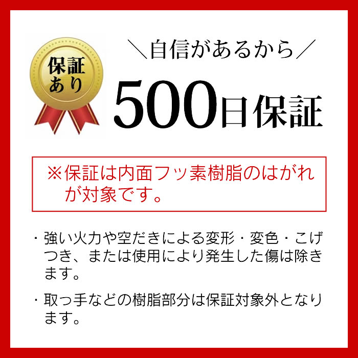 evercook エバークック マルチに使える鍋パン18cm アイボリー 500日保証 EIPP18RIV ドウシシャ エクリティ限定モデル | evercook | 10